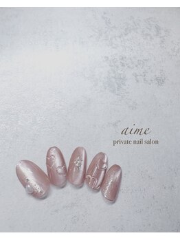 アイム(aime)/スタンダードコース