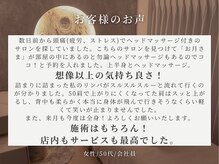 リムーン(REMOON.)/お客様のお声【女性/50代】