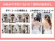 エステティック レイビス 川崎店(RAYVIS)の写真