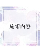 美容の宝石箱/【こだわり厳選商品】エステ基本