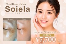 ソワラ(Soiela)