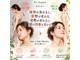 リサプリ(Re: Supple)の写真