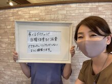 ヒビタス(hibi.tas)/アラフォーさんも痩せる痩せる！