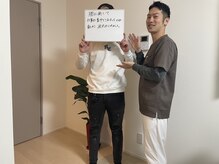 サロンスマイル/お客様の声