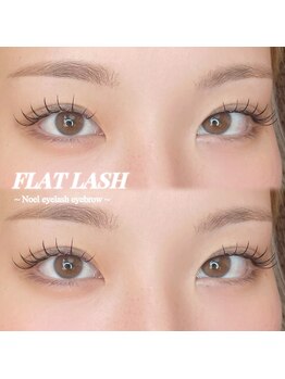 ノエル(Noel)/フラットラッシュ 担当しゅおん