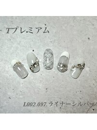 ハンド定額プレミアムコース