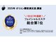 ポーラ 富雄店(POLA)の写真
