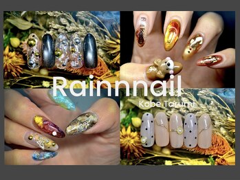 レインネイル(Rainnnail)