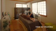 サロン ド シュシュ(Salon.de.ChouChou)