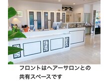 リアン 長久手店(Rian)/■フロント