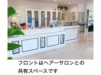 リアン 長久手店(Rian)/■フロント
