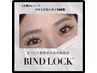 【持続力とボリューム重視の方へ】バインドロック100束で上品&程良い濃密感。