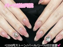 スペードハニー(Spade Honey)/