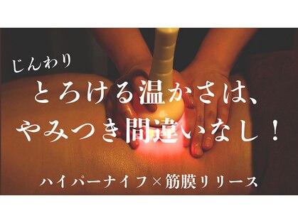 ムーンラテ(Moon Latte)の写真