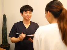 整骨院 整体院 ユールーム 周南支店(YOUROOM)