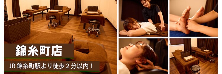 ほぐしの森 錦糸町のサロンヘッダー