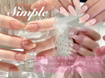 デイシー ネイルアンドアイラッシュ(deicy nail&eyelash)/シンプルコース