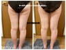 【美尻/美脚】脚裏～ヒップ引き締めコース　60分　￥6000→