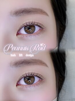 アイモア 可児店(eye mor.)/まつ毛パーマ