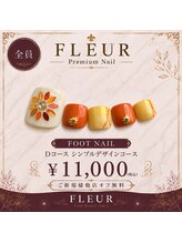 トータル ビューティ サロン フルール(Total Beauty Salon FLEUR)/フットネイルDコース11,000円