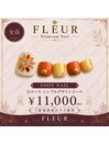 フットネイルDコース11,000円