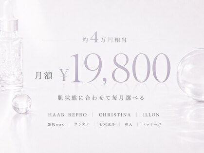 リシェリ(richeri)の写真