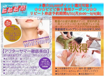 ウィルビー(WillB)の写真