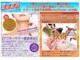 ウィルビー(WillB)の写真