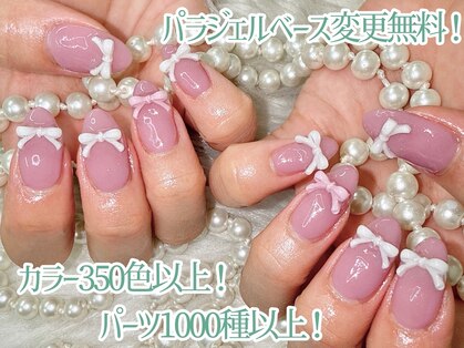 アルスネイル(Ars nail)の写真