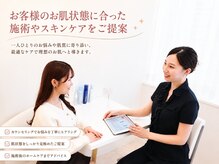 ザ フェース 西大寺店(THE FAITH)の雰囲気（丁寧なカウンセリングでお肌にあったお手入れ方法をご提案）