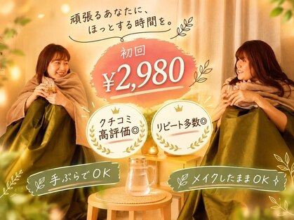 ウララ バイ ロキエ(u-LALA by ROCHIE)の写真
