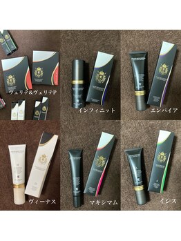 リュウ(le.lieu)/グランスキンシリーズ