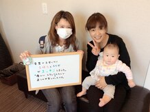 学園の森整体院/お客様の声
