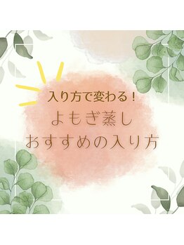 テミシア(TEMISIA)/ブログチェックして下さい☆