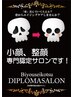 カウンセリング