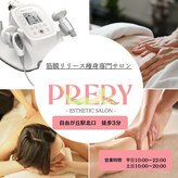 プレリー 自由が丘店