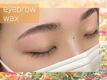 ラシル バイ レストプラス 光の森店(racil by rest plus)/アイブロウワックス/眉毛