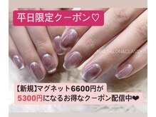 アンドクラッシィ(&classy.)