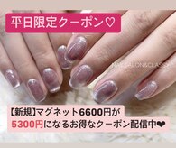 アンドクラッシィ(&classy.)