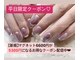 アンドクラッシィ(&classy.)の写真