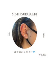 ゾウゾウ(Zow Zow)/耳ツボジュエリー♪