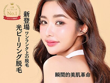 ハグミー 甲子園口(HUGME.)の写真