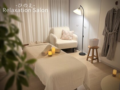 ひのえリラクゼーションサロンの写真
