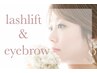 【2回目以降】美容液配合◎まつ毛パーマ＋美眉毛Wax(毛量調整)¥12500→¥11500