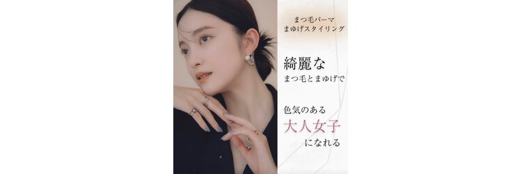 オクターブ 恵比寿店(Octave)のサロンヘッダー