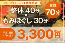 カラダファクトリー パパ 上尾店(PAPA)