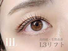 リオール(RIOR)/L3リフト　メーテルロッド