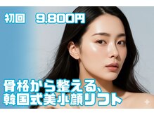 サロンドール(Salon doll)