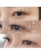 サンロクゴプラス(365+)/【オトナのまつエク】