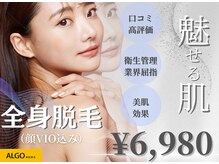 アルゴ 堺東駅前店(ALGO)